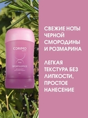 Дезодорант-антиперспирант для женщин 