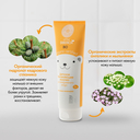 Молочко для тела детское 