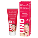 Зубная паста 