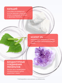 Зубная паста 