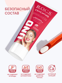 Зубная паста 