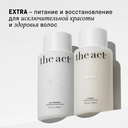 Масло для волос 