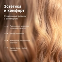 Масло для волос 