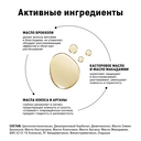 Масло для волос 