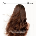 Масло для волос 