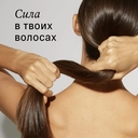 Масло для волос 