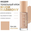 Тональный крем 