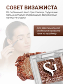 Спарклы для век 