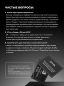 Крем-окислитель 