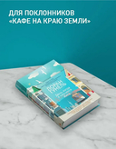 День, когда я научился жить — фото, картинка — 2