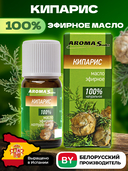 Эфирное масло 