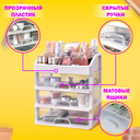 Органайзер для хранения 