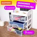 Органайзер для хранения 