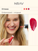 Румяна для лица 