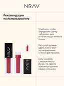 Румяна для лица 