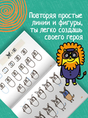 Животные продолжают работать — фото, картинка — 2