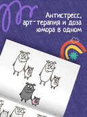 Животные продолжают работать — фото, картинка — 3