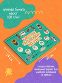 Животные продолжают работать — фото, картинка — 4