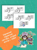 Животные продолжают работать — фото, картинка — 5