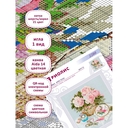 Набор для вышивания 