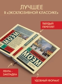 Рождественские каникулы — фото, картинка — 1