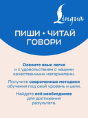 Самые лучшие китайские легенды с произношением — фото, картинка — 5