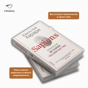 Sapiens. Краткая история человечества — фото, картинка — 4