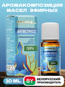 Аромакомпозиция натуральных эфирных масел 