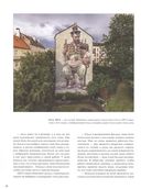 Стрит-арт: от Бэнкси до Вилса — фото, картинка — 4