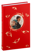 Зимняя бегония. Том 1 — фото, картинка — 6