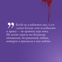 Сокровище — фото, картинка — 4