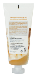 Крем для рук 