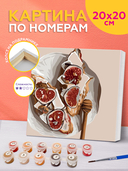 Картина по номерам 