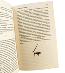 Демон скучающий — фото, картинка — 2