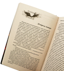 Демон скучающий — фото, картинка — 3