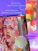 Держись от него подальше — фото, картинка — 3