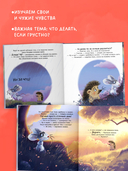 Мышка, Мышка, не грусти! — фото, картинка — 2