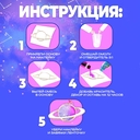 Набор для изготовления украшений 