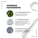 Лосьон для лица 