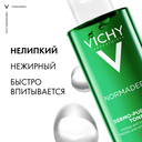 Лосьон для лица 