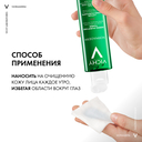 Лосьон для лица 