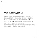Лосьон для лица 