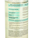 Гель для умывания 