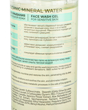 Гель для умывания 