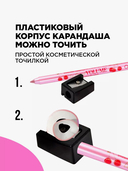 Гелевый карандаш для губ 