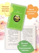 Вино из одуванчиков — фото, картинка — 2