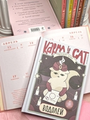 Ежедневник 