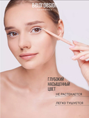 Карандаш для глаз 