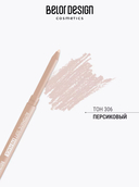 Карандаш для глаз 