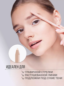 Карандаш для глаз 